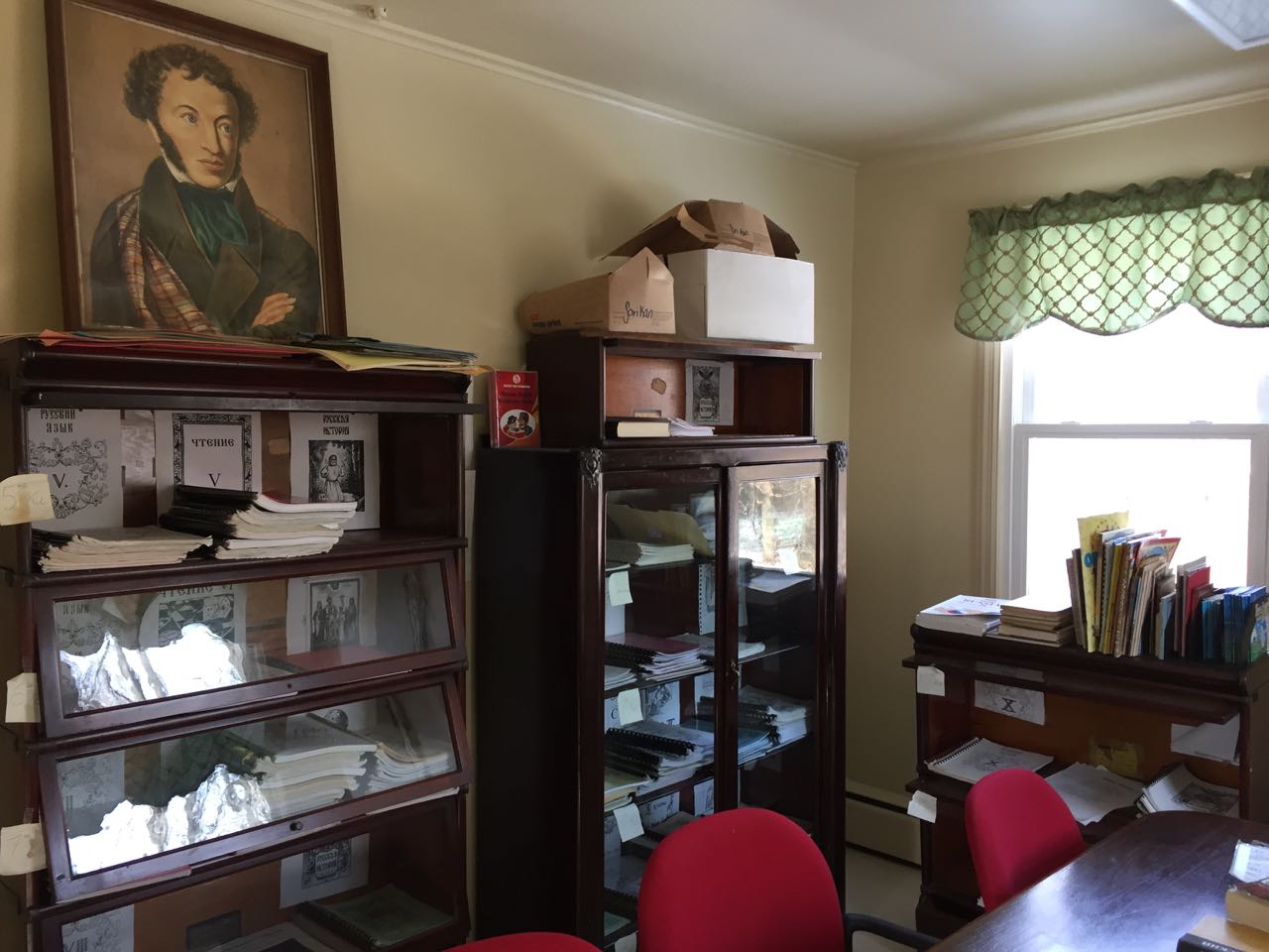 Учительская комната